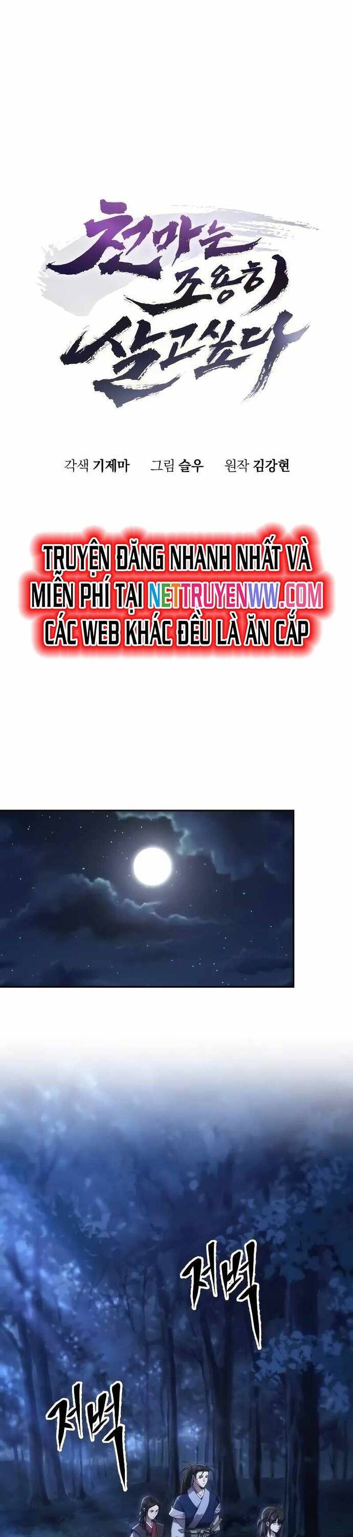 Thiên Ma Muốn Sống Một Cuộc Đời Bình Lặng Chapter 5 - Trang 5