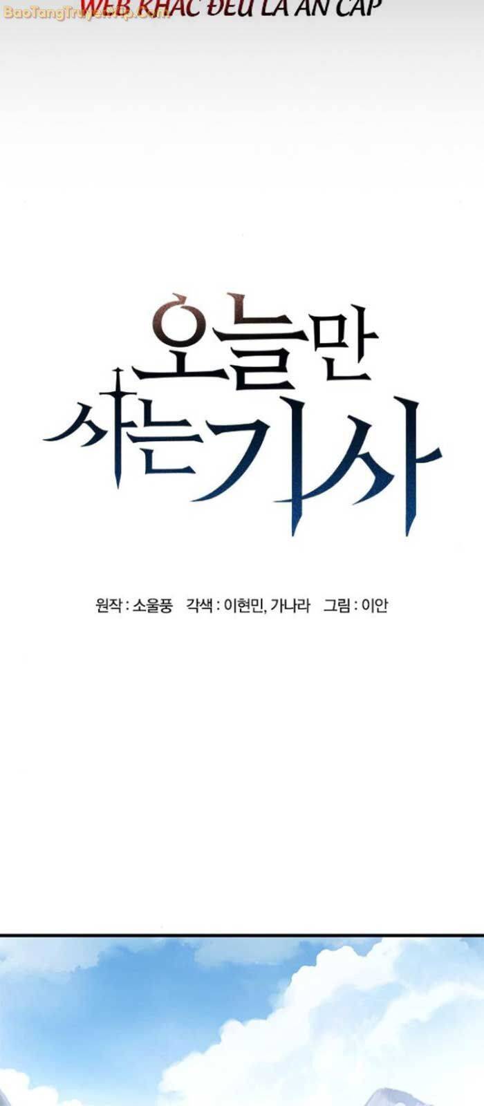 Hiệp Sĩ Sống Vì Ngày Hôm Nay - Chapter 41 - Page 10