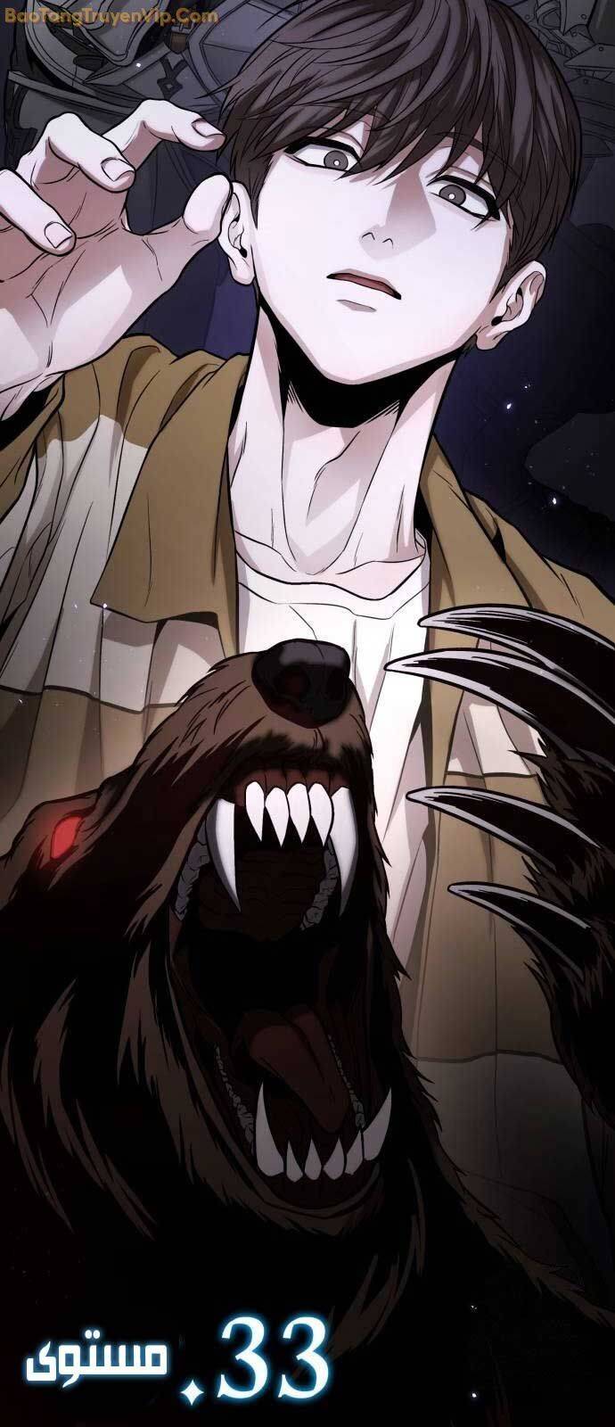 Tuyệt Đối Dân Cư Chapter 13 - Trang 73