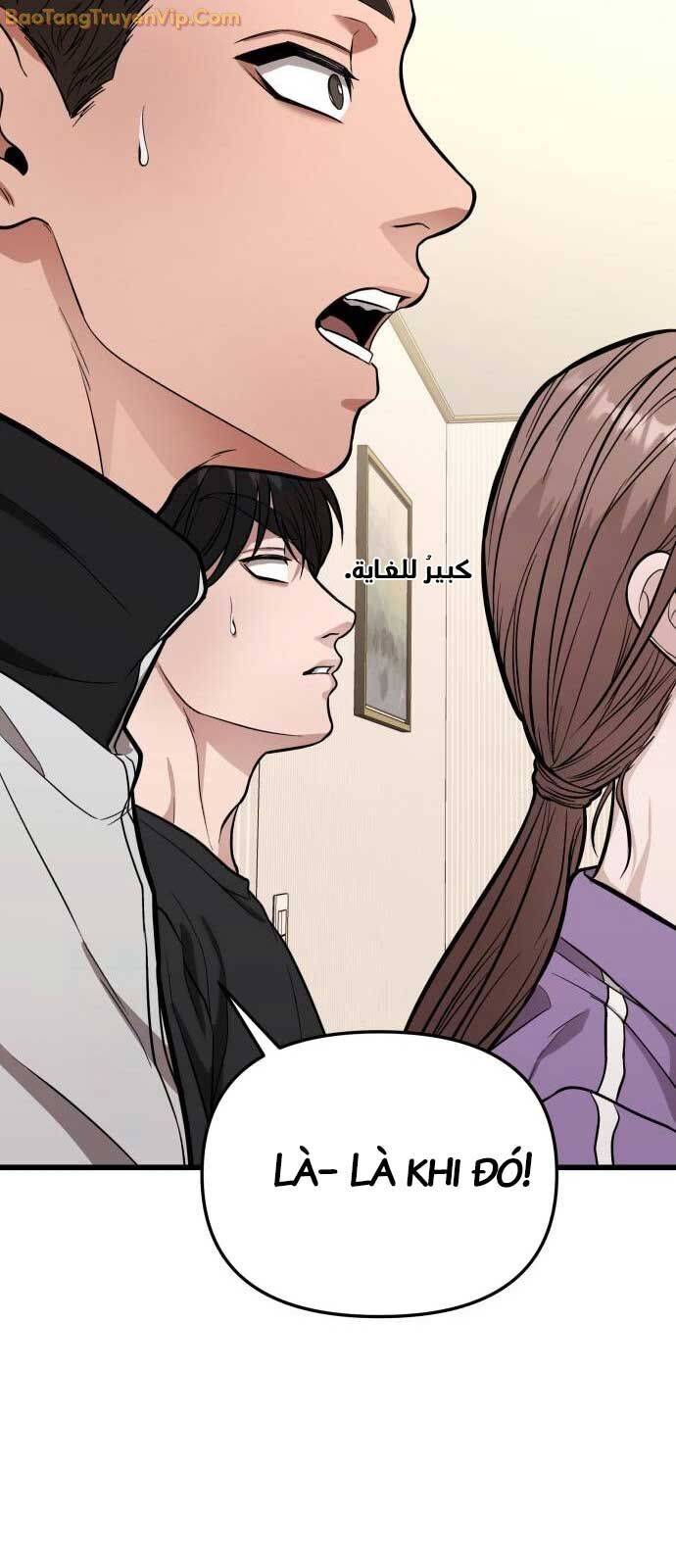 Tuyệt Đối Dân Cư Chapter 13 - Trang 96