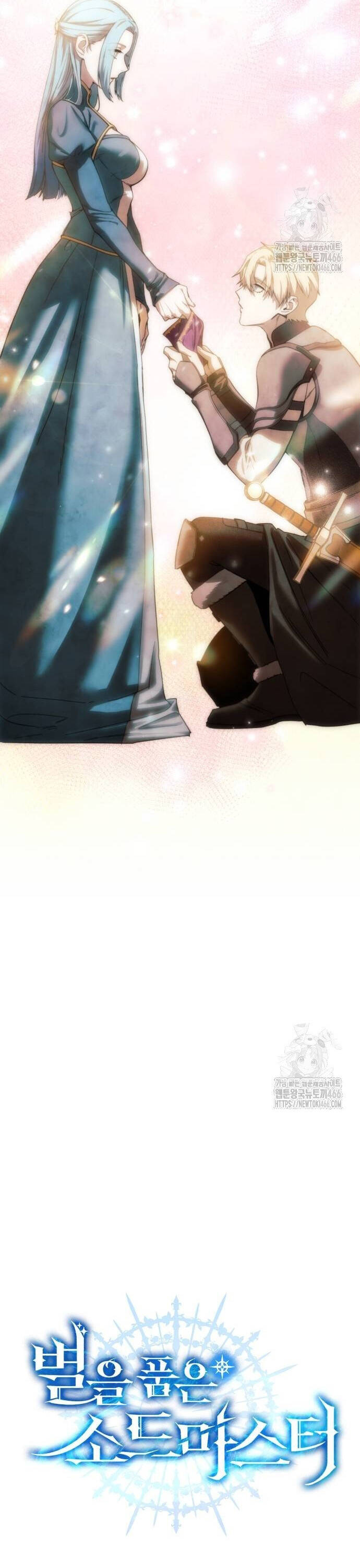 Tinh Tú Kiếm Sĩ - Chapter 75 - Page 11