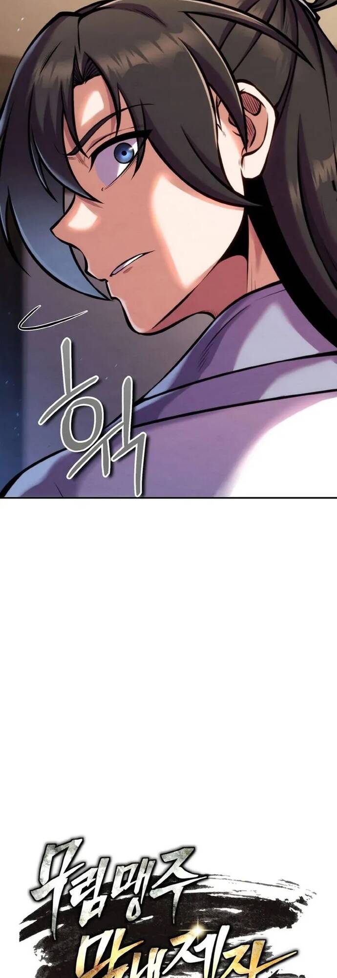 Tiểu Đệ Tử Của Võ Lâm Minh Chủ - Chapter 19 - Page 4