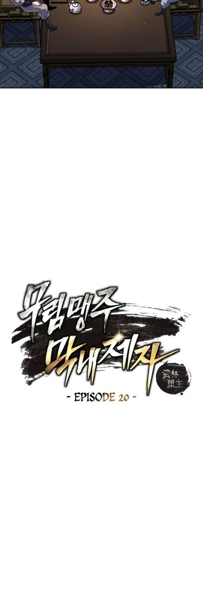 Tiểu Đệ Tử Của Võ Lâm Minh Chủ - Chapter 20 - Page 5