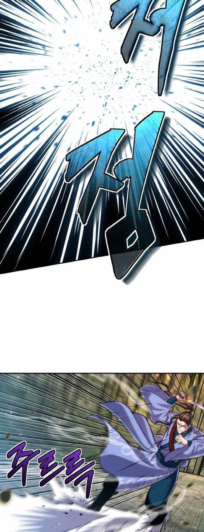 Tiểu Đệ Tử Của Võ Lâm Minh Chủ - Chapter 25 - Page 3