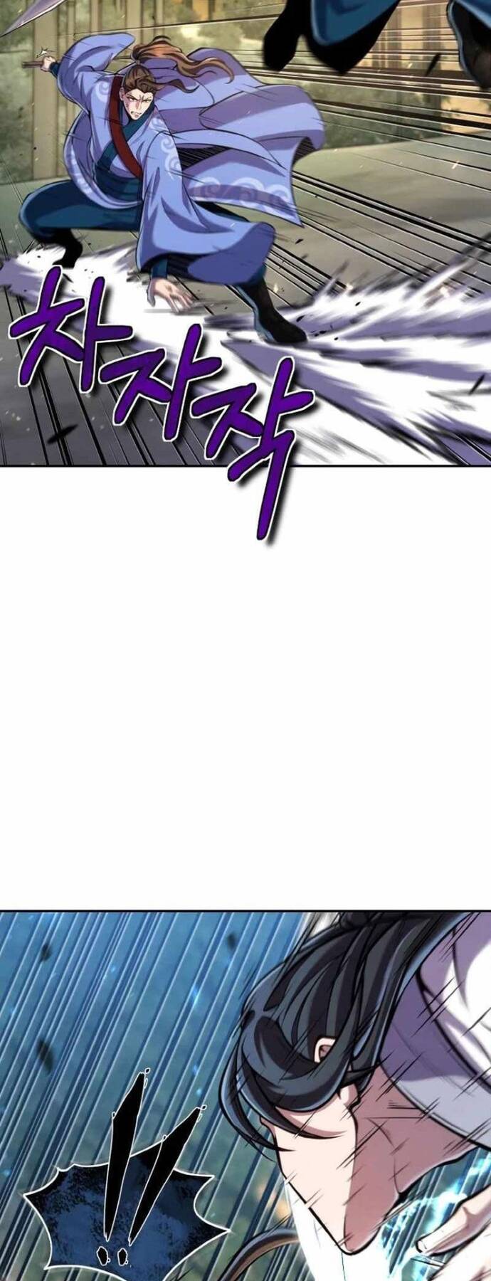 Tiểu Đệ Tử Của Võ Lâm Minh Chủ - Chapter 25 - Page 8