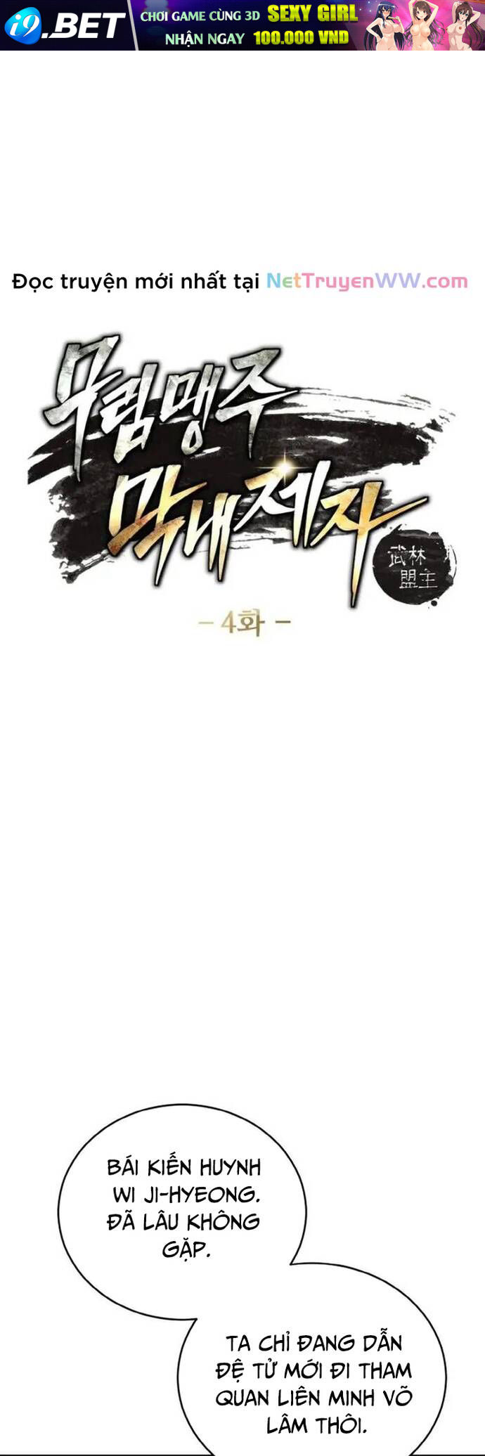 Tiểu Đệ Tử Của Võ Lâm Minh Chủ - Chapter 4 - Page 3