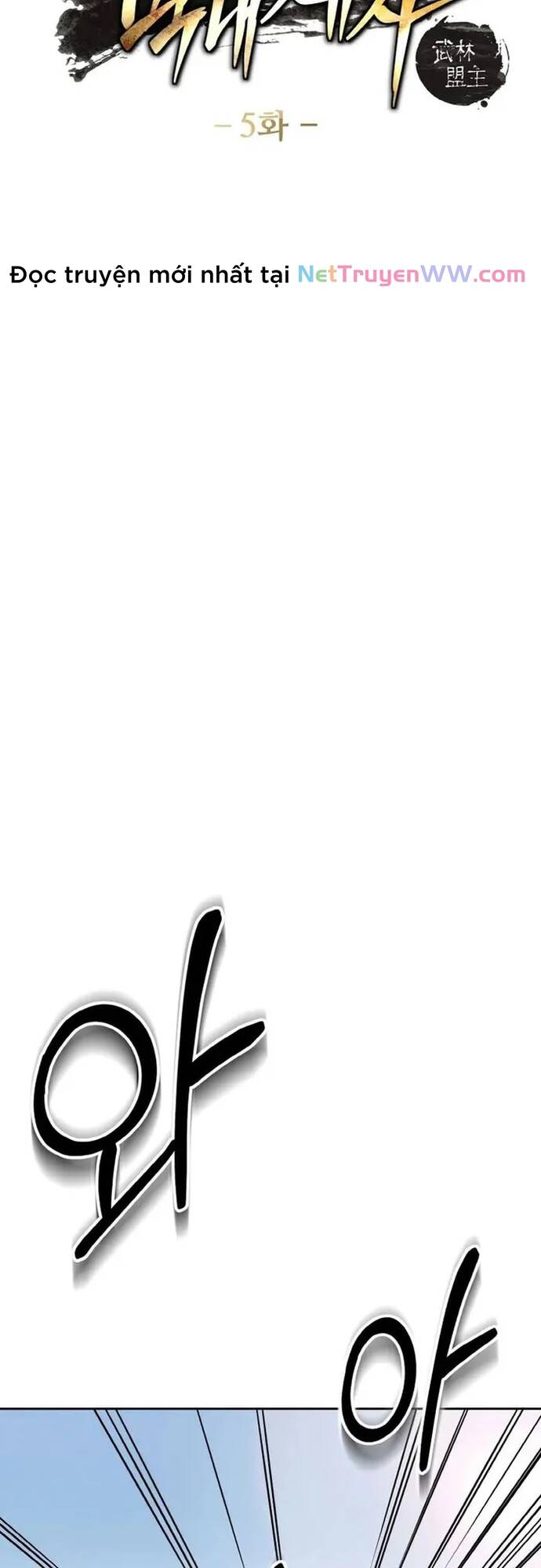 Tiểu Đệ Tử Của Võ Lâm Minh Chủ - Chapter 5 - Page 4