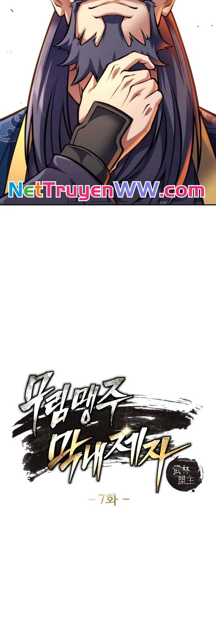 Tiểu Đệ Tử Của Võ Lâm Minh Chủ - Chapter 7 - Page 5