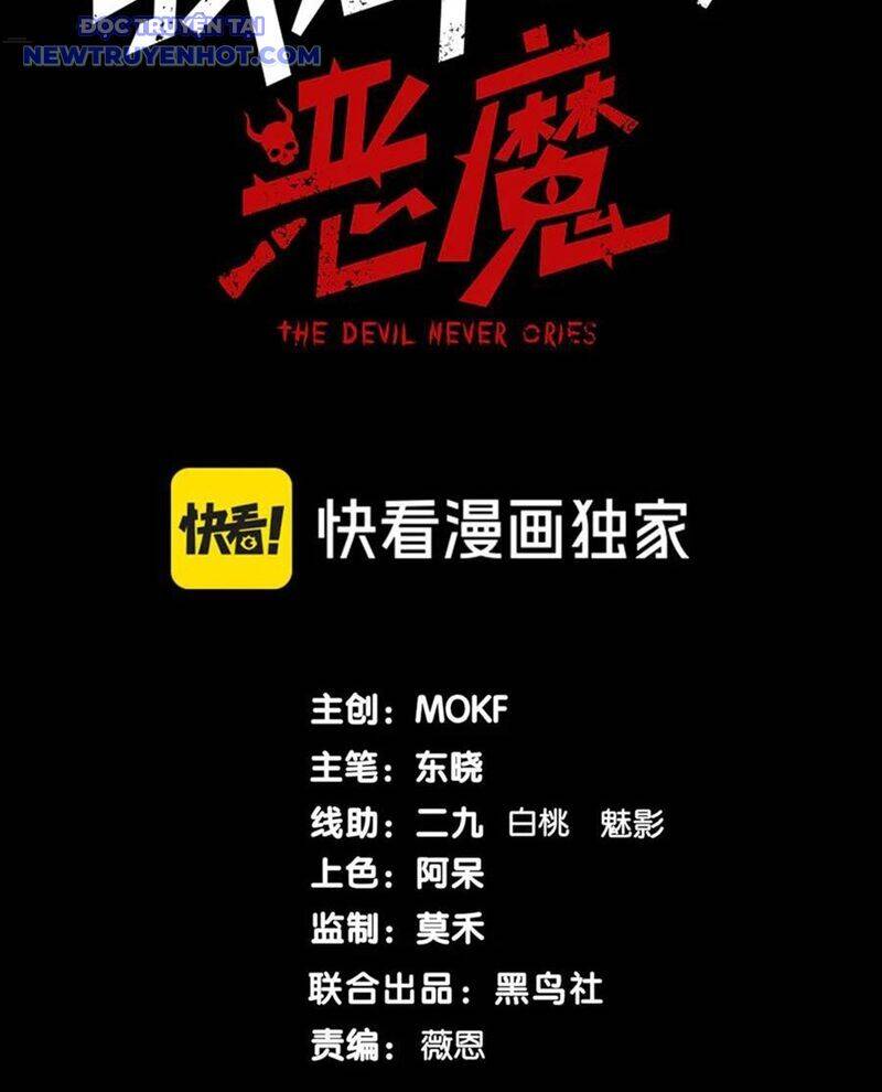 Quỷ Tiến Hóa - Chapter 90 - Page 7