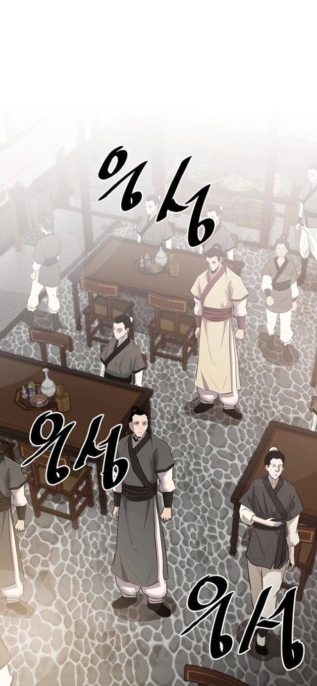Thiên Hạ Đệ Nhất Võ Sư - Chapter 5 - Page 15