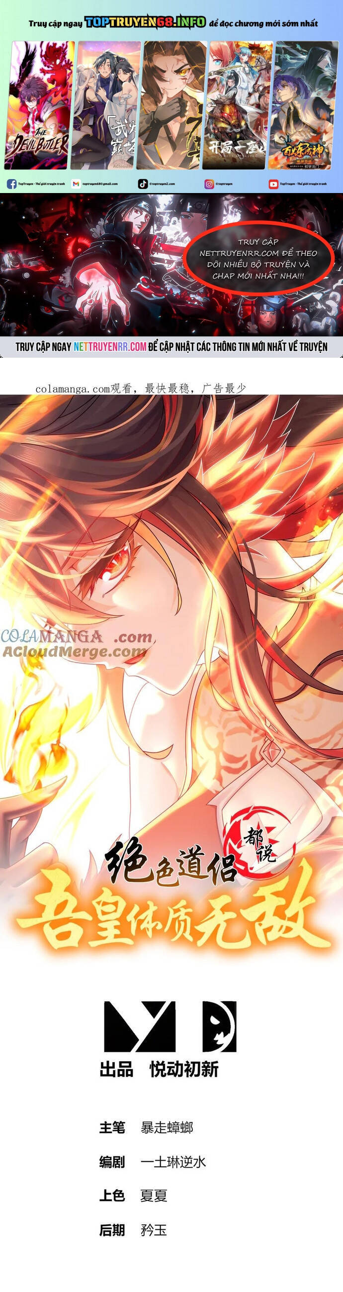 Tuyệt Sắc Đạo Lữ Đều Nói Ngô Hoàng Thể Chất Vô Địch Chapter 335 - Trang 1