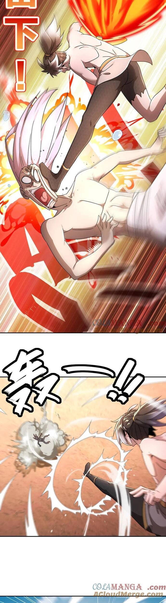 Tuyệt Sắc Đạo Lữ Đều Nói Ngô Hoàng Thể Chất Vô Địch Chapter 335 - Trang 9