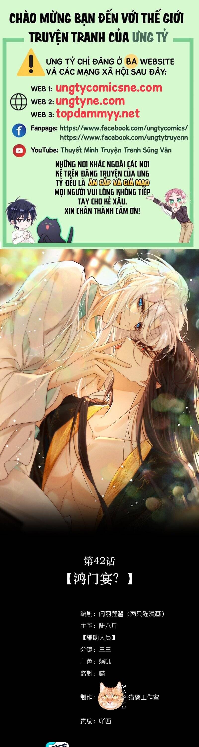 Nam Chủ Vì Sao Quyến Rũ Ta Chapter 42 - Trang 1