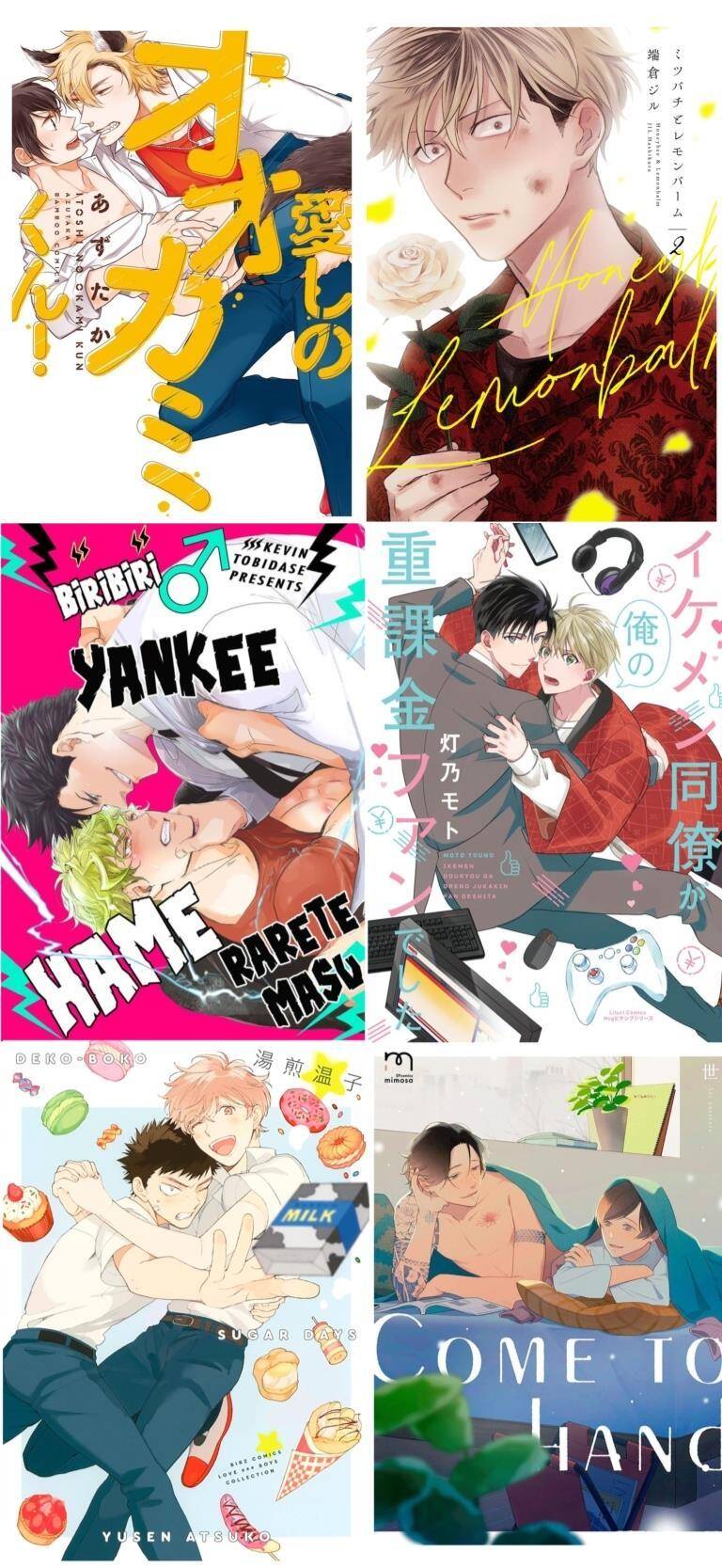 Nhà Trọ Số 5 - Chapter 4 - Page 5