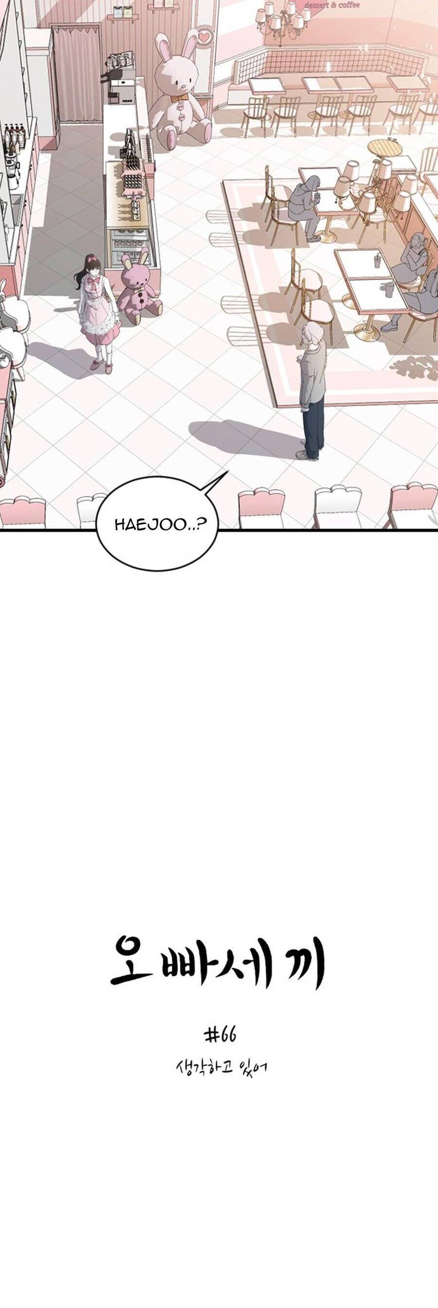 Ba Người Anh Trai Cực Phẩm Của Tôi - Chapter 66 - Page 13