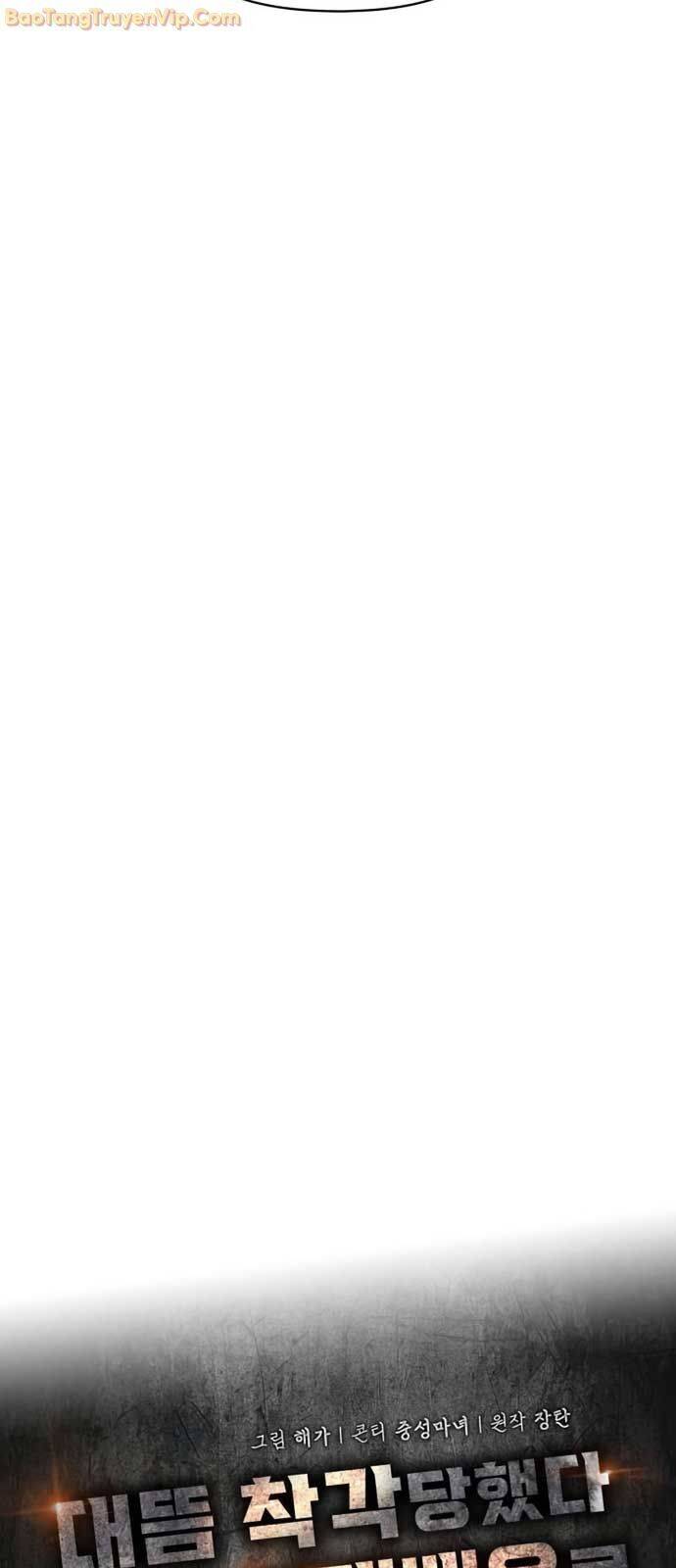 Tôi Bị Hiểu Lầm Là Diễn Viên Thiên Tài Quái Vật - Chapter 37 - Page 24