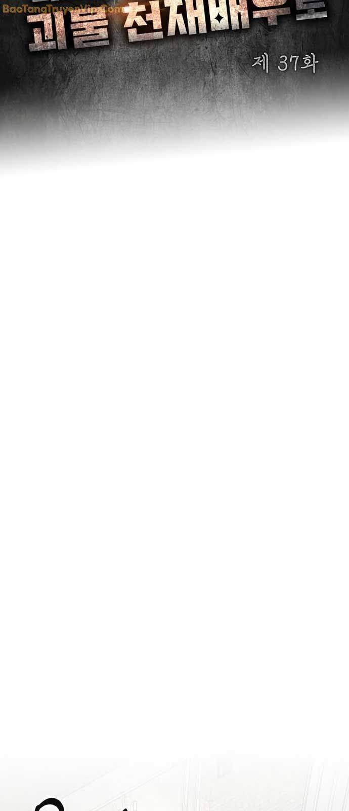 Tôi Bị Hiểu Lầm Là Diễn Viên Thiên Tài Quái Vật - Chapter 37 - Page 25