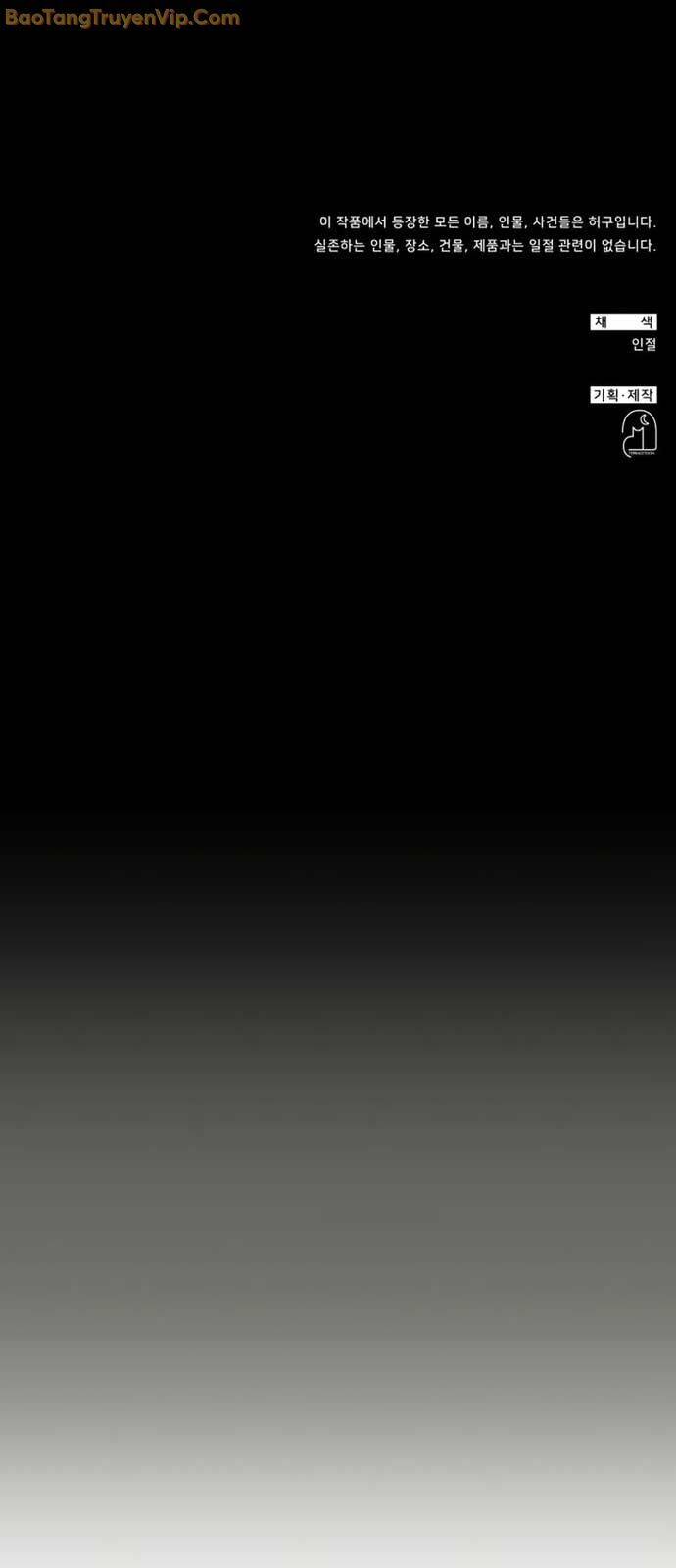 Tôi Bị Hiểu Lầm Là Diễn Viên Thiên Tài Quái Vật - Chapter 37 - Page 75