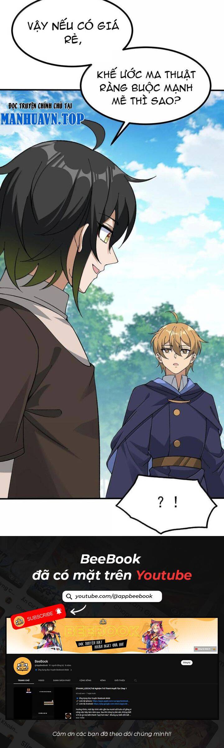 Thiên Đạo Này Cũng Không Ngốc Lắm - Chapter 114 - Page 15