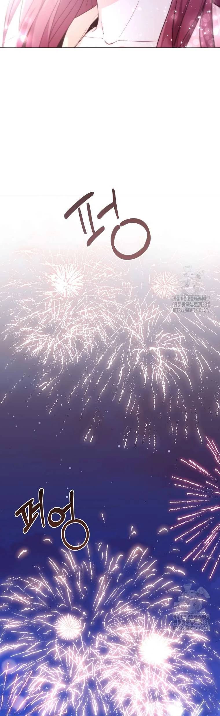 Hades Và Persephone - Chapter 15 - Page 33