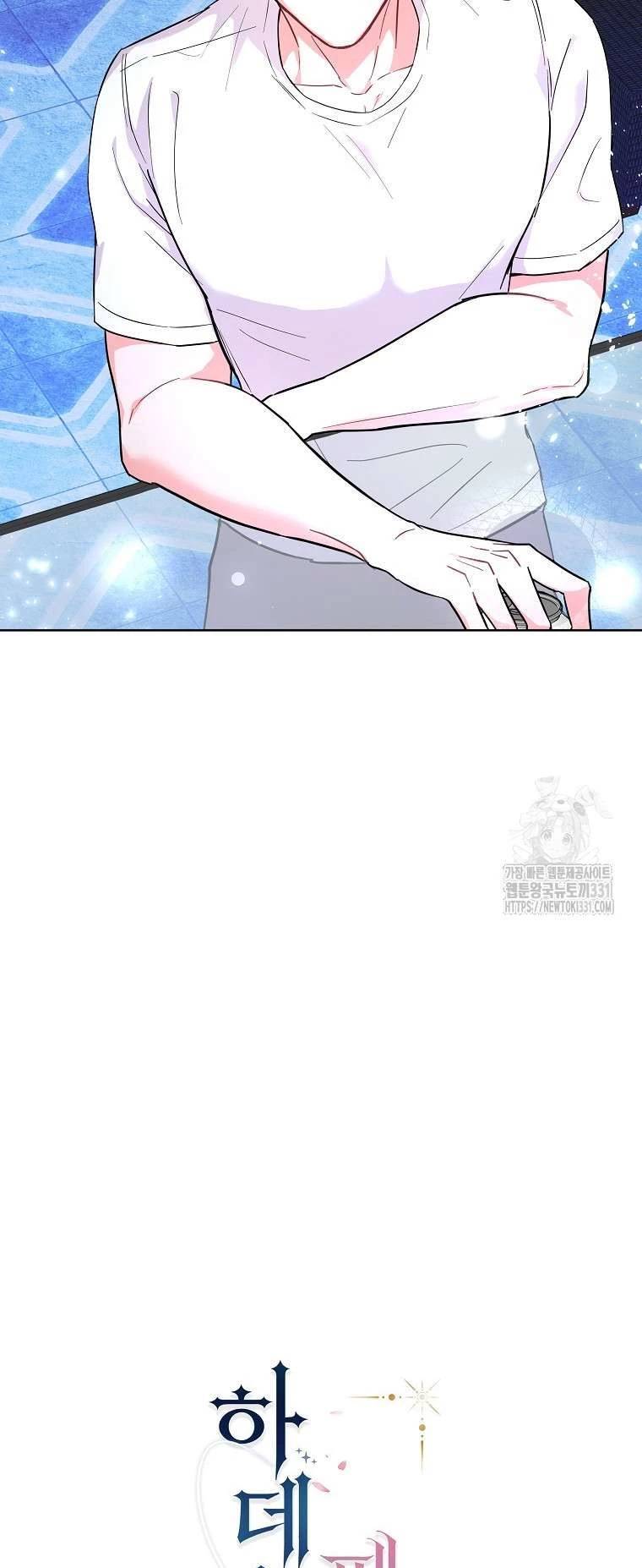 Hades Và Persephone - Chapter 15 - Page 37