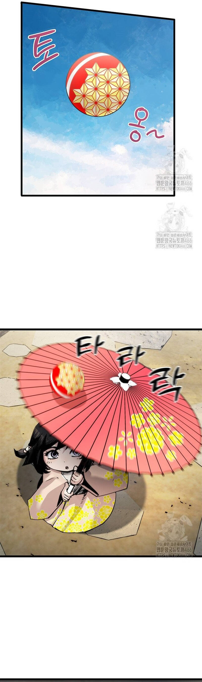 Kiếm Thần: Thần Chi Tử - Chapter 43 - Page 21