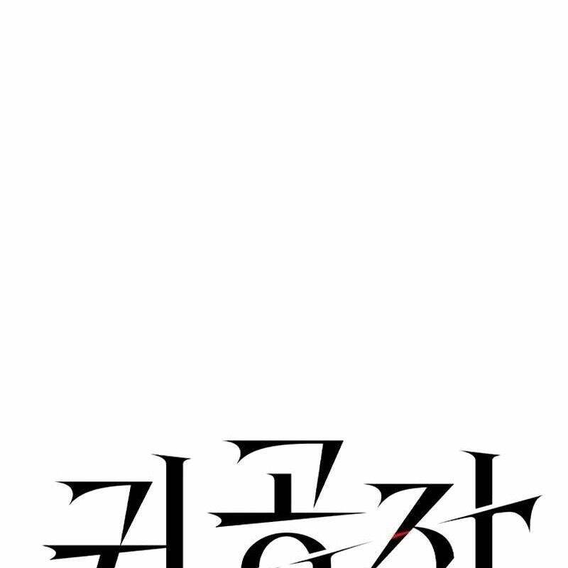 Quý Công Tử - Chapter 12 - Page 85