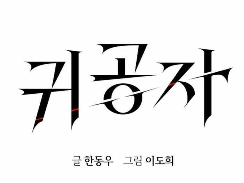 Quý Công Tử - Chapter 14 - Page 44