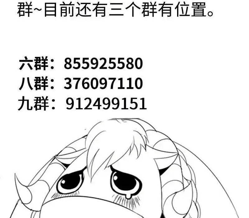 Ta Có Một Tòa Mạt Thế Mê Cung - Chapter 351 - Page 21