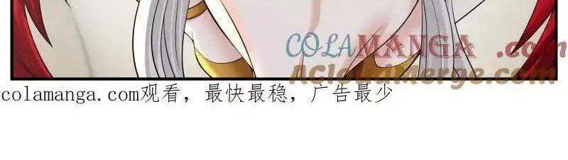 Ta Có Một Tòa Mạt Thế Mê Cung - Chapter 376 - Page 18