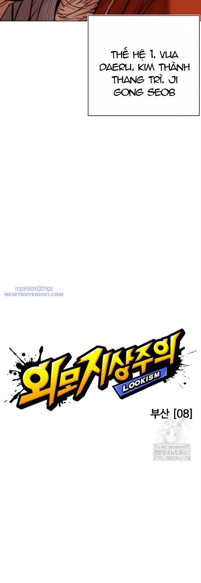 Hoán Đổi Diệu Kỳ - Chapter 538 - Page 21