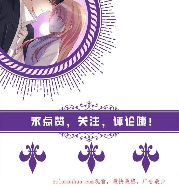 Danh Môn Chí Ái - Chapter 476 - Page 20