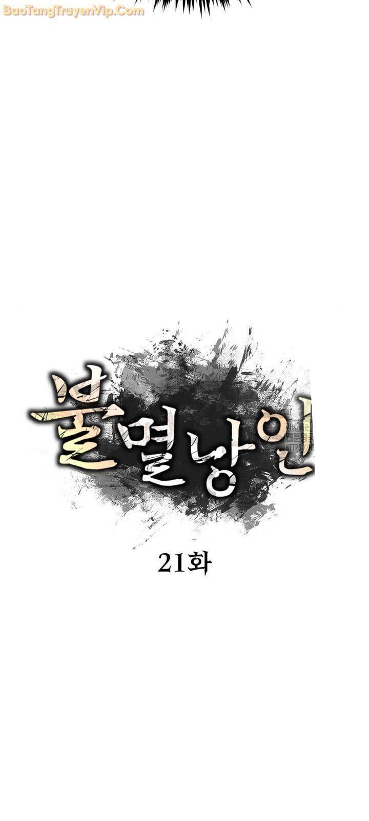 Lãng Nhân Bất Tử - Chapter 22 - Page 19