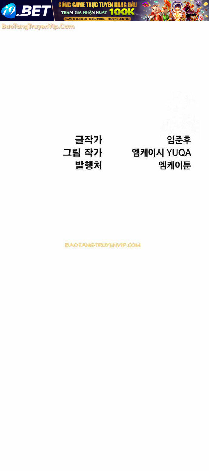 Lãng Nhân Bất Tử - Chapter 4 - Page 87