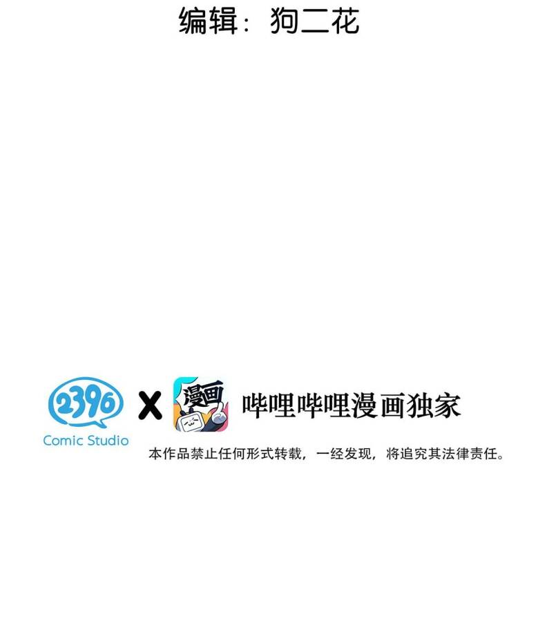 Từ Số Không Bắt Đầu Làm Bạn Trai - Chapter 10 - Page 3