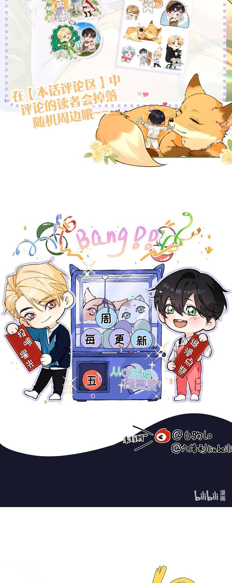 Từ Số Không Bắt Đầu Làm Bạn Trai - Chapter 16 - Page 34