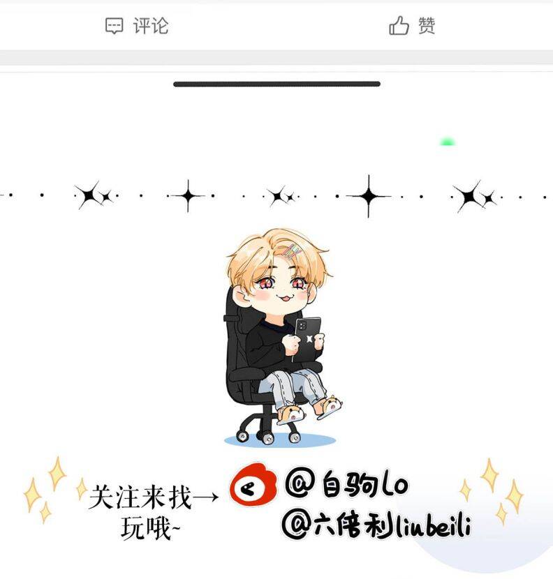 Từ Số Không Bắt Đầu Làm Bạn Trai - Chapter 2 - Page 44