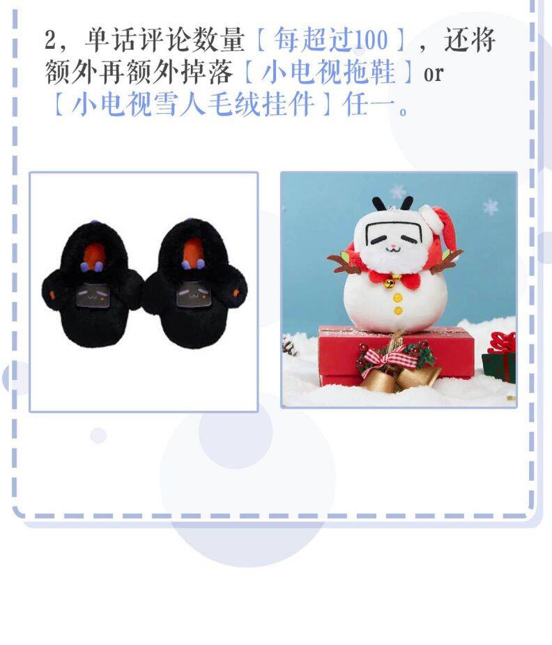 Từ Số Không Bắt Đầu Làm Bạn Trai - Chapter 2 - Page 47