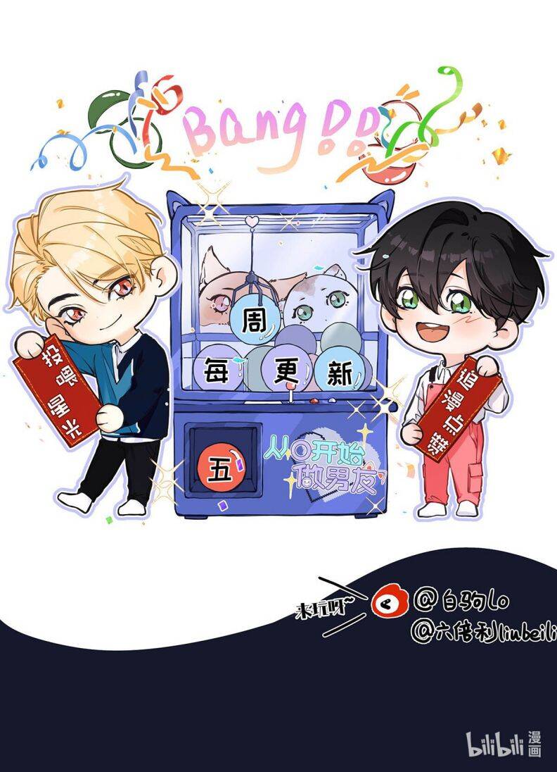 Từ Số Không Bắt Đầu Làm Bạn Trai - Chapter 2 - Page 48