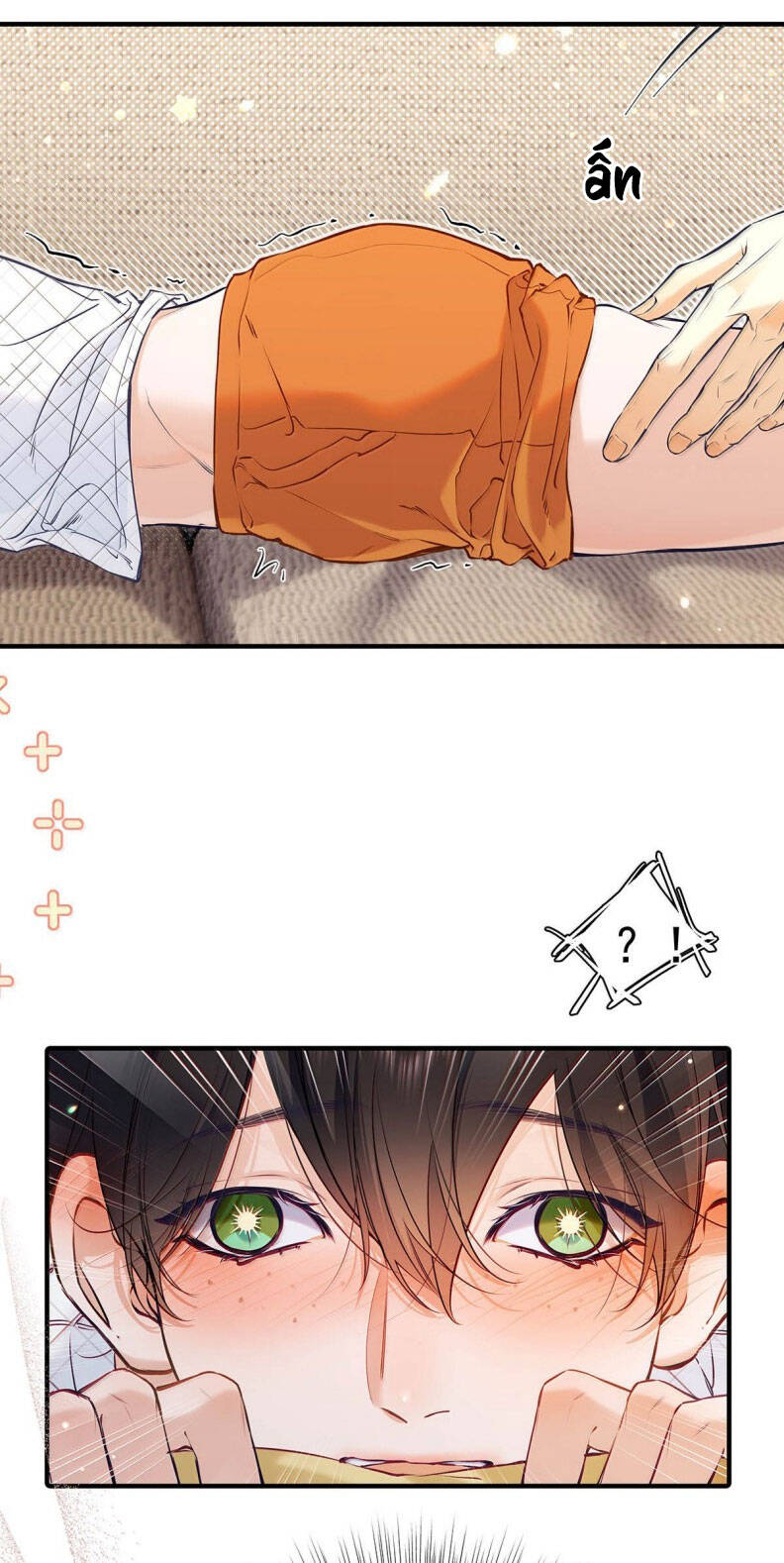 Từ Số Không Bắt Đầu Làm Bạn Trai - Chapter 41 - Page 41