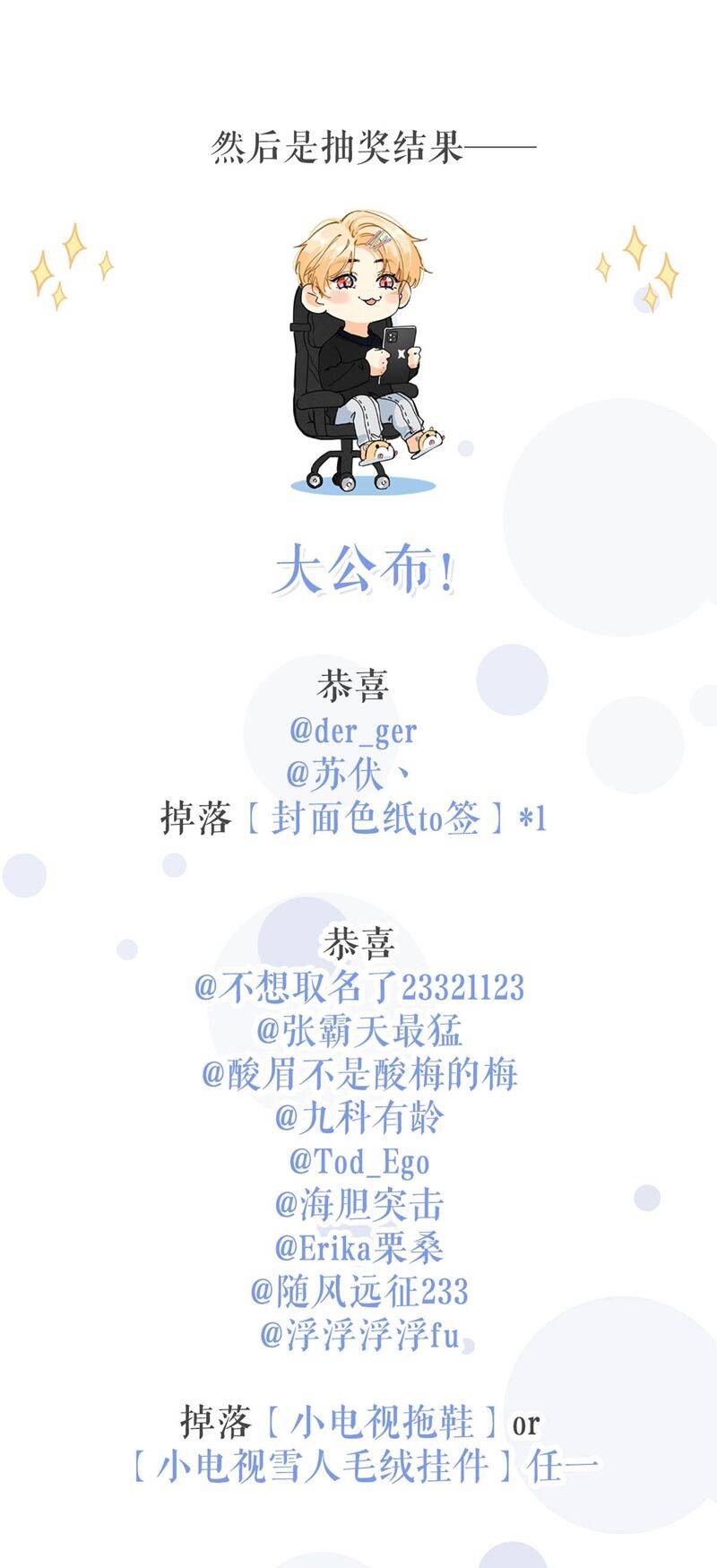 Từ Số Không Bắt Đầu Làm Bạn Trai - Chapter 7 - Page 34