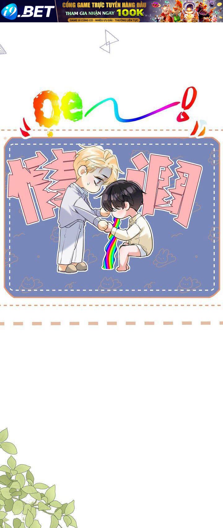 Từ Số Không Bắt Đầu Làm Bạn Trai - Chapter 8 - Page 22