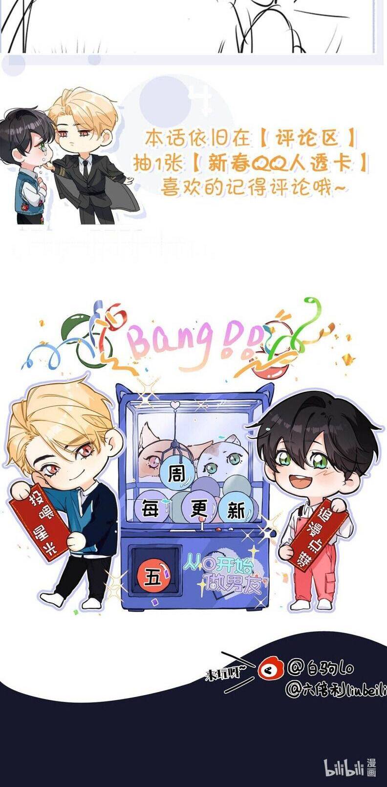 Từ Số Không Bắt Đầu Làm Bạn Trai - Chapter 9 - Page 36