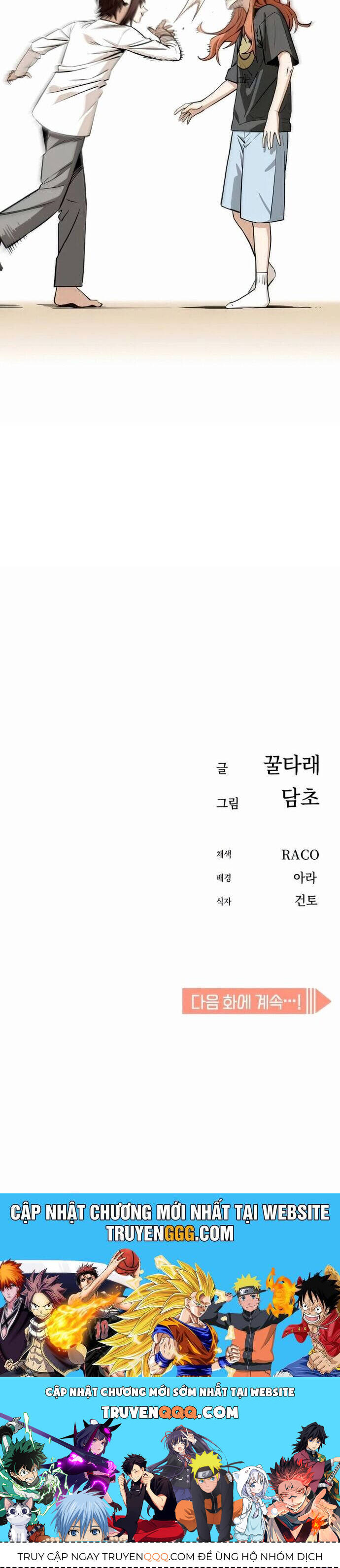 Lớ Ngớ Vớ Phải Tình Yêu - Chapter 95 - Page 47