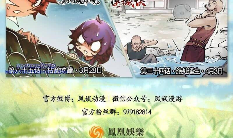 Thiên Long Bát Bộ Webtoon - Chapter 119 - Page 97