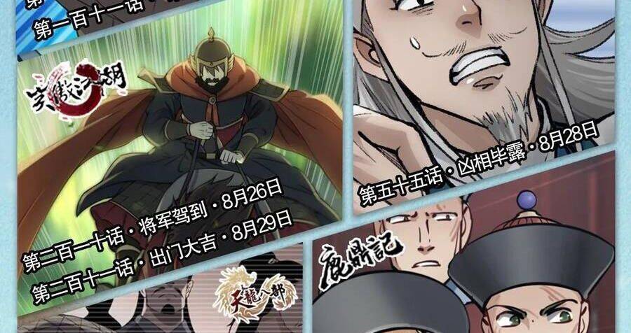 Thiên Long Bát Bộ Webtoon - Chapter 140 - Page 95