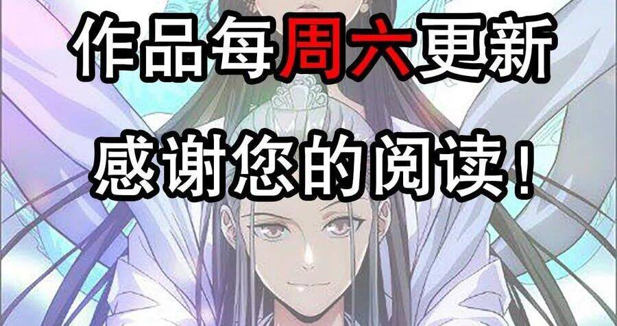 Thiên Long Bát Bộ Webtoon - Chapter 140 - Page 99