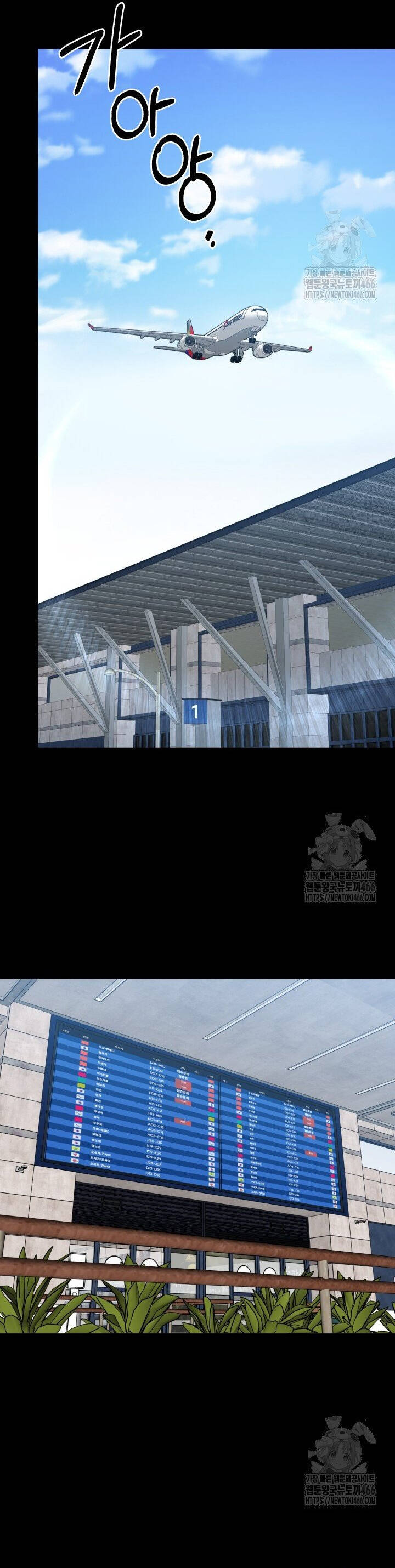 Thanh Kiếm Báo Thù - Chapter 56 - Page 23