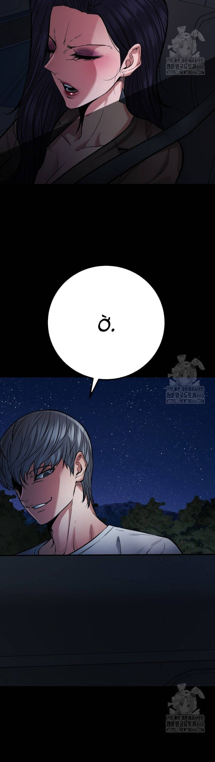 Thanh Kiếm Báo Thù - Chapter 56 - Page 7