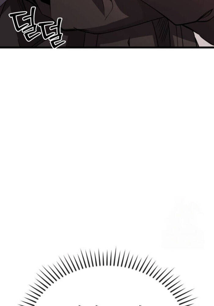 Ta Nhận Được Vật Phẩm Thần Thoại - Chapter 114 - Page 108